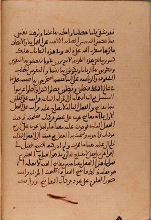 futmak.com - Meccan Revelations - Page 5683 from Konya Manuscript