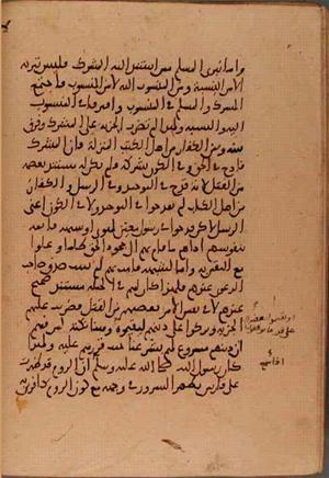 futmak.com - Meccan Revelations - Page 5715 from Konya manuscript