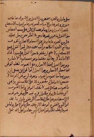 futmak.com - Meccan Revelations - Page 5873 from Konya manuscript