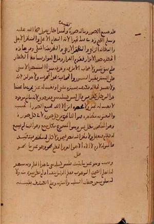 futmak.com - Meccan Revelations - Page 6001 from Konya manuscript