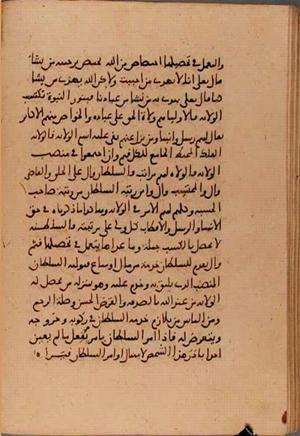 futmak.com - Meccan Revelations - Page 6177 from Konya manuscript