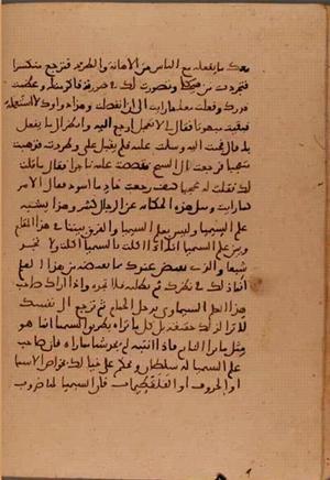 futmak.com - Meccan Revelations - Page 6299 from Konya manuscript