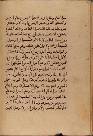 futmak.com - Meccan Revelations - Page 6339 from Konya manuscript