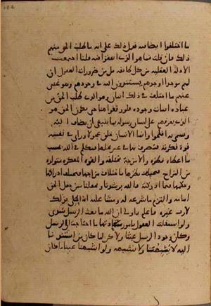 futmak.com - Meccan Revelations - Page 6470 from Konya Manuscript