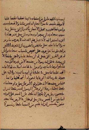 futmak.com - Meccan Revelations - Page 6471 from Konya Manuscript