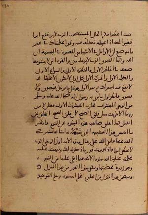futmak.com - Meccan Revelations - Page 6486 from Konya manuscript