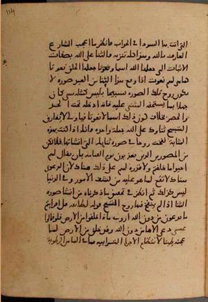 futmak.com - Meccan Revelations - Page 6760 from Konya Manuscript