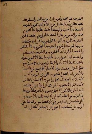 futmak.com - Meccan Revelations - Page 6768 from Konya manuscript