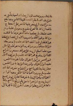 futmak.com - Meccan Revelations - Page 6777 from Konya manuscript