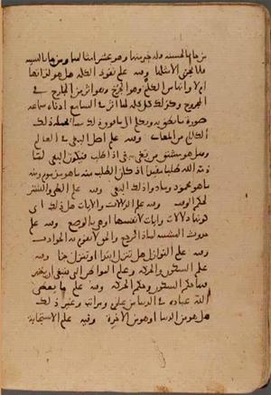 futmak.com - Meccan Revelations - Page 6857 from Konya manuscript