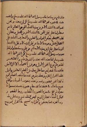 futmak.com - Meccan Revelations - Page 6933 from Konya manuscript