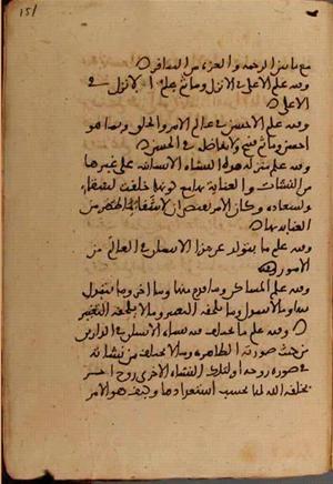 futmak.com - Meccan Revelations - Page 7136 from Konya Manuscript