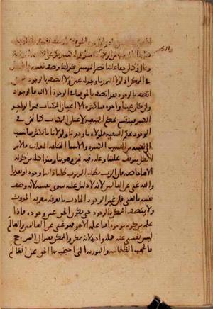 futmak.com - Meccan Revelations - Page 7317 from Konya manuscript
