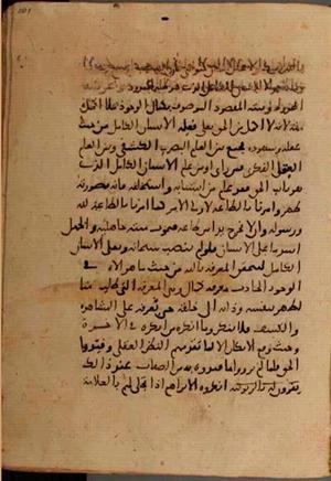 futmak.com - Meccan Revelations - Page 7342 from Konya manuscript