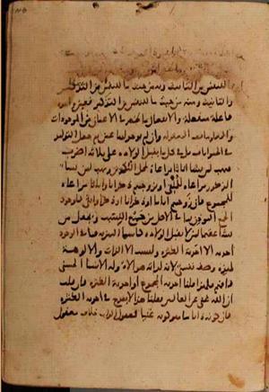 futmak.com - Meccan Revelations - Page 7372 from Konya manuscript