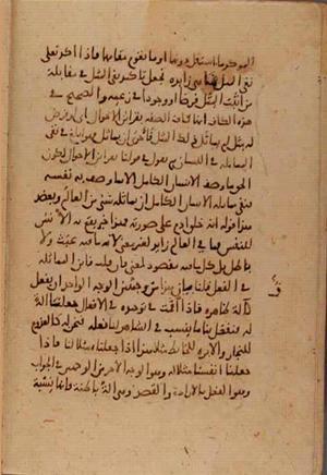 futmak.com - Meccan Revelations - Page 7469 from Konya manuscript
