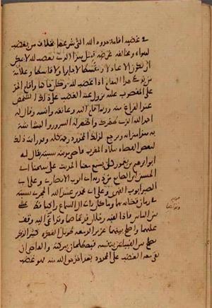 futmak.com - Meccan Revelations - Page 7561 from Konya manuscript