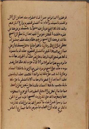 futmak.com - Meccan Revelations - Page 7573 from Konya manuscript