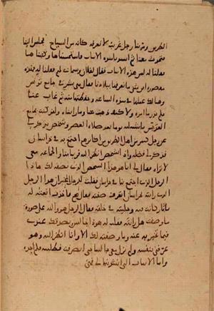 futmak.com - Meccan Revelations - Page 7583 from Konya manuscript