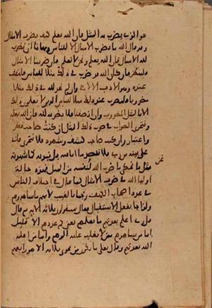 futmak.com - Meccan Revelations - Page 7609 from Konya manuscript