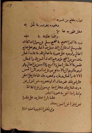 futmak.com - Meccan Revelations - Page 8016 from Konya manuscript