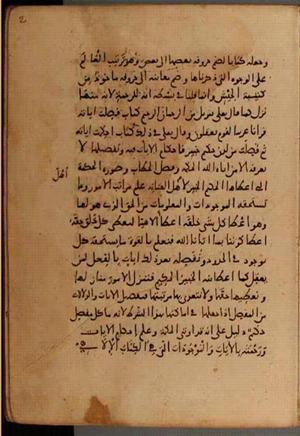 futmak.com - Meccan Revelations - Page 8048 from Konya Manuscript