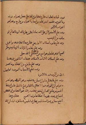 futmak.com - Meccan Revelations - Page 8091 from Konya manuscript