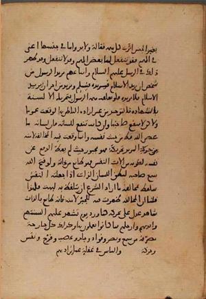 futmak.com - Meccan Revelations - Page 8273 from Konya manuscript