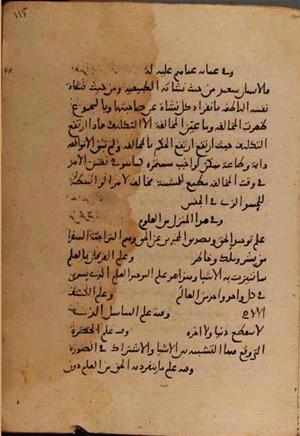 futmak.com - Meccan Revelations - Page 8274 from Konya manuscript