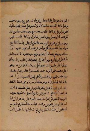 futmak.com - Meccan Revelations - Page 8295 from Konya Manuscript