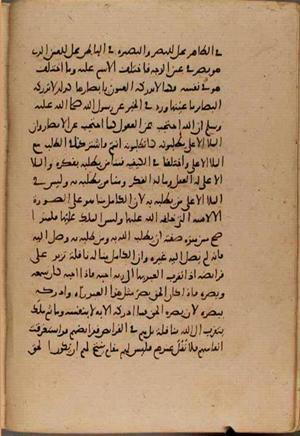 futmak.com - Meccan Revelations - Page 8623 from Konya Manuscript