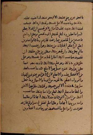 futmak.com - Meccan Revelations - Page 8782 from Konya manuscript