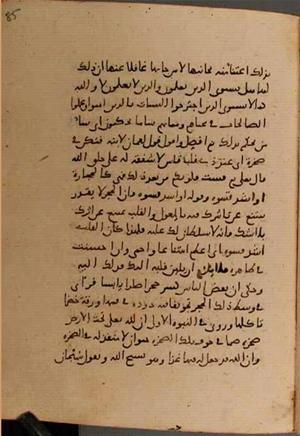 futmak.com - Meccan Revelations - Page 8978 from Konya manuscript