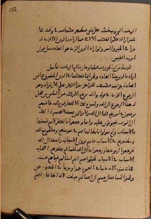 futmak.com - Meccan Revelations - Page 9052 from Konya manuscript