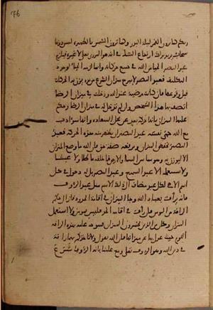 futmak.com - Meccan Revelations - Page 9476 from Konya manuscript