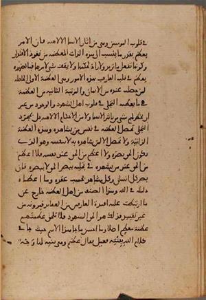 futmak.com - Meccan Revelations - Page 9505 from Konya manuscript