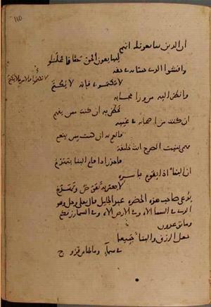 futmak.com - Meccan Revelations - Page 9544 from Konya manuscript