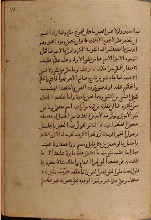 futmak.com - Meccan Revelations - Page 9546 from Konya manuscript