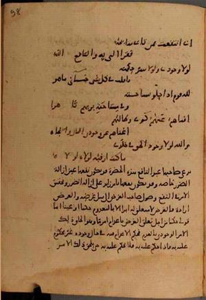 futmak.com - Meccan Revelations - Page 9774 from Konya manuscript