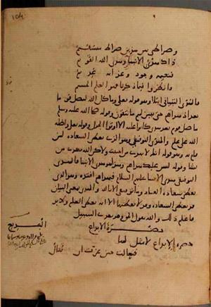 futmak.com - Meccan Revelations - Page 9786 from Konya Manuscript