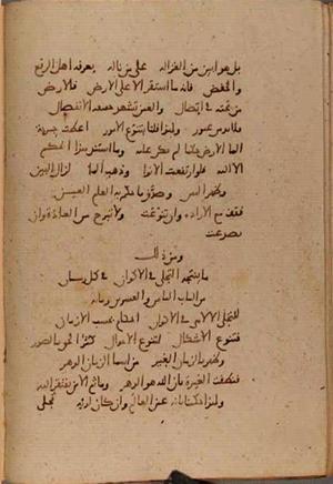 futmak.com - Meccan Revelations - Page 9971 from Konya manuscript