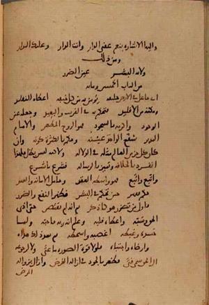 futmak.com - Meccan Revelations - Page 9999 from Konya manuscript