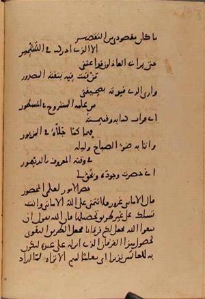 futmak.com - Meccan Revelations - Page 10327 from Konya Manuscript