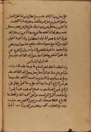 futmak.com - Meccan Revelations - Page 10441 from Konya manuscript