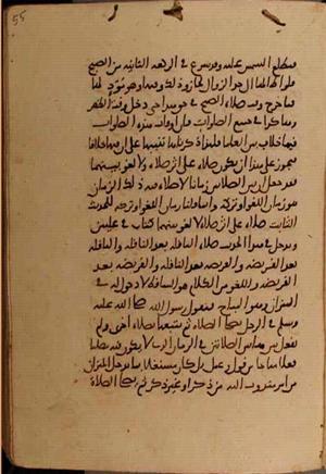 futmak.com - Meccan Revelations - Page 10502 from Konya manuscript