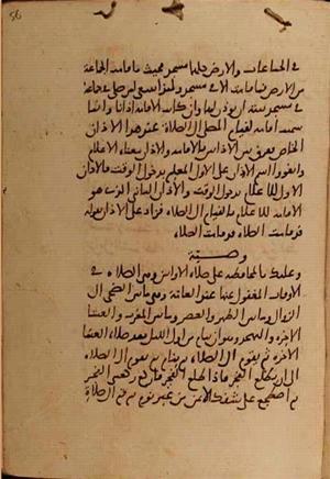 futmak.com - Meccan Revelations - Page 10504 from Konya manuscript