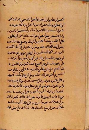 futmak.com - Meccan Revelations - Page 10549 from Konya manuscript