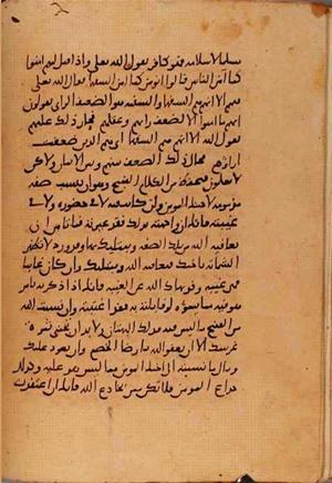 futmak.com - Meccan Revelations - Page 10551 from Konya manuscript