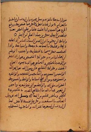 futmak.com - Meccan Revelations - Page 10583 from Konya manuscript