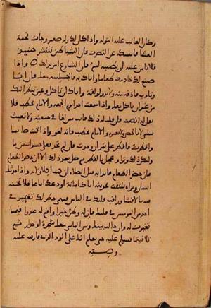 futmak.com - Meccan Revelations - Page 10653 from Konya manuscript